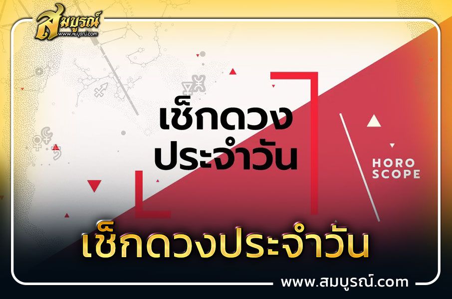 คนเกิดวันพุธกลางคืน