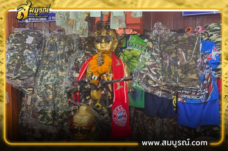 เสี่ยงเซียมซีขอโชค "ไอ้ไข่" วัดสนามชัย ได้ลุ้น