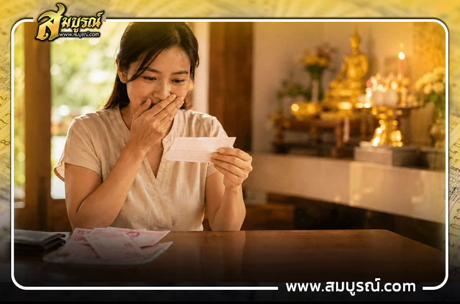 คนถูกรางวัลที่ 1 มีบุญเก่าอะไร? ส่อง 5 ความเชื่อหนุนดวงเฮง ทำไมบางคนไม่เคยถูกหวย?